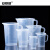 安赛瑞 加盖塑料量杯（2个装）带盖量杯测量杯带把手刻度杯 1000ml 600542