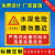 定制适用水深危险警示牌请勿靠近禁止钓鱼戏水游泳标识溺水安全告示提示牌 平面款G（打孔固定） 40x30cm