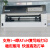 富士通DPK7600E工业高负荷高速48针销售单发送货单报表针式打印机 精品爱普生DLQ3250K官方标配