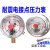 YNXC100耐震电接点压力表抗震压力表轴向油压表液压表触点30VA 径向耐震0-25mpa(0-250公斤)