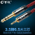 CYK 高保真发烧音频线 3.5转6.5大三芯线 手机连接线 红色 0.75米
