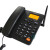 盈信III型3型无线插卡座机电话机移动联通电信手机SIM卡录音固话 中诺C309-4G无线有线电话 黑色