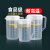量杯带刻度量桶奶茶店专用大容量茶壶加厚塑料带盖量筒5000ml毫升 浅蓝色