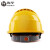 海华安全帽工地ABS工程电力透气高强度新国标头盔HH-A3F  黄色 旋钮