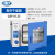 上海一恒真空干燥箱实验室用电热恒温真空烘箱工业小型真空消泡箱 DZF-6123(RT+10~200℃) 500*