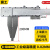 定制上海宸工大型不锈钢游标卡尺工业级高精度0-3000mm大量 0-1500mm/重型加厚/爪长200