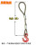 钢丝绳成套吊索具吊钩起重钢丝绳吊带单肢吊钩压制钢丝绳单腿吊具 3T1米