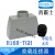HDXBSCN西霸士HD-040-FC/M重载连接器 冷压40芯插针 10A 热流道 H16B-TGH-PG29