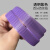 PP打包带热熔手工手动彩色透明包装带塑料带编织带条材料菜篮子框 透明紫色 约50米