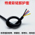 HKNA特软硅胶线2/3/4芯耐高温护套电源电缆线0.3/0.5/1/1.5/2.5/4平方 国标4芯0.5平方每米 外径7mm
