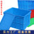 周转箱长方形加厚塑料箱子工业带盖储物筐流胶筐子默认物蓝色箱框 600400箱660*480*410