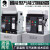 元族工控自动化上海黑猫牌框架式断路器HA1-2000 HA2-3200 4000 Z 2900-3200A 抽出式