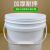 玛仕福 加厚密封塑料桶涂料桶乳胶漆塑料包装塑料桶耐摔塑料桶打包桶25L白