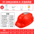 Golmud太阳能风扇安全帽 夏季国标工地 双空调散热头盔 GD1710 红色 【四风扇】 