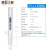 上海雷磁 PT-11酸碱测试笔球泡 酸度计笔式pH计pH仪 水质测试笔 平板型 