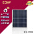 亿翰100W多晶光伏板200W太阳能板光伏发电板12V24V 多晶50瓦 52X67cm