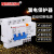 上海 476漏电保护断路器小型三相0空气开关议价 10A 3P+N