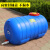 储水塑料桶水桶带盖储水桶超大容量蓄水箱卧式圆桶长方形水桶 加厚100型卧方140斤水 抗老化