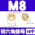 铜六角螺母铜螺帽螺丝帽螺丝母M1.4M1.6M2M3M4M5M6M8M10M12M16M24 M8.0 (10粒)