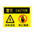 电力安全警示标志有电危险请勿靠近禁止触摸提示牌强弱电井警告贴 强电井10张装 15x20cm