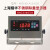 HKNA上海耀华XK3190-A12+ESS不锈钢仪表地磅称重显示器台秤仪表