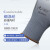 星宇（XINGYU）13针涤纶丁腈橡胶手套 N2003 M码 一付装