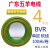 广东五羊电线国标BVR 1 1.5 2.5 4 6平方铜芯多股线软线家装 1.5平方 100米(蓝色)