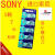 SONY索尼纽扣电池364/SR621SW/AG1/LR621手表电池5粒 5颗