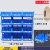 塑料组合式零件盒物料盒元件盒螺丝盒分类收纳盒斜口塑料盒货架 F3号蓝【350*280*150】12个蓝