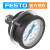 费斯托 FESTO PAGN系列精密压力表 PAGN-P-63-0.4M-G14-1