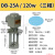 机床电泵水泵油泵单相三相40W90w120w125w250w450w500W DB-25A  120w(三相)