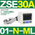 SMC型数显压力开关ISE30A/ZSE30AF-01-N-P/L/A/C/ML高精度数字式 ZSE30A-01-N-ML 负压