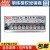 台湾明纬SE-450大功率开关电源(450W左右) SE-450-48  48V9.4A