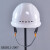 酷仕盾电工ABS安全帽 电绝缘防护头盔 电力施工国家电网安全帽 免费印字 T型白