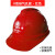 安全帽工地 ABS防摔防砸工地安全头盔 高压电力V型安全防护帽子 可免费印字定制企业LOGO V型排气孔款-红色