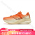 索康尼（SAUCONY）TEMPUS坦途新款跑步鞋男女支撑轻量跑鞋运动鞋 广州城市配色 37