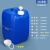 佳叶25LB蓝色透气堆码桶塑料桶油桶化工桶溶液废液桶25kg公斤方形排气桶 S