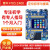 STM32F103ZET6开发实验板 ARM3嵌入式学习板 送3.5寸触摸屏 Z400(玄武)+3.5寸触摸彩屏 标配