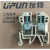 USK-10 UPUN轨道接线端子排 连接器 上海电气 10平方