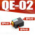 气缸快速排气阀快排阀急速放气阀气缸QE-01 QE-02 QE-03 QE-04 QE-02