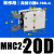 小型机械手配件气爪支点型气动手指MHC2-10D/16D/20D/25D夹爪气缸 JEND牌J-MHC2-20D