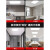 德力西（DELIXI）平板灯LED集成吊顶600x300厨房灯卫生间灯铝扣板面板灯浴室 18W+24W珍珠白