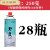 迈恻亦适用于野鹿户外卡式炉气罐金字塔卡磁炉瓦斯瓶装燃气gas防爆小气瓶定制 28瓶(野鹿250g)