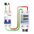 上海德力西开关数显限流器学校工地宿舍限电自动控制器1A-63A可调 1A 无显示不可调