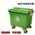 660L升垃圾桶 户外大号垃圾箱 塑料环卫挂车桶 市政超大型垃圾桶 国产新料加厚款盖+铁手柄
