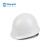 Raxwell玻璃钢安全帽圆顶1顶 可定制 白色 通码