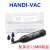 YFGPH 手动IC吸笔仿静电真空吸笔拾取器工具吸物笔手机屏盖板/ HANDI-VAC配1.5mm吸盘 黑色吸盘 