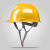 HKNA安全帽男工地国标施工领导头盔建筑电力电工加厚ABS透气定制印字 V型国标黄色