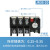 热过载继电器温度过流保护器380v三相热过载JR36-20 63 160 JR36-20 14-22A