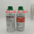 汉高 Henkel TEROSON PU 8511 8517 玻璃 底涂剂 清洗剂 SO 8550 TEROSON PU 8511(500ml) 原装